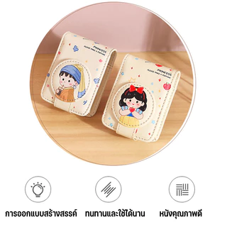 COD กระเป๋าลิปสติก กระเป๋าเครื่องสำอาง หนัง PU แบบพกพา การ์ตูนมินิ มีกระจก อเนกประสงค์ เดินทาง