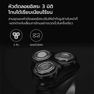 รับประกัน 1 ปี ENCHEN Black Stone 3D Shaver เครื่องโกนหนวดไฟฟ้า มีหัวกันจอน โกนเกลี้ยงเกลา เครื่องโกนหนวด หนวดไฟฟ้า ที่ไฟฟา