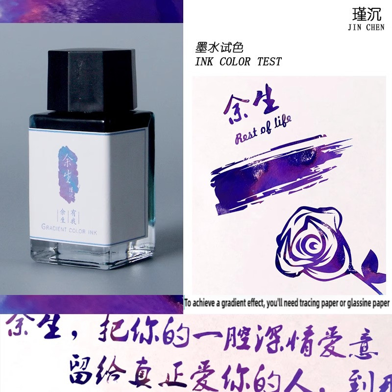 JINCHEN 37 สี Sheen Fountain ปากกาหมึก 18ml สีไล่โทนสีสําหรับแก้ว Dip ปากกา Non-Carbon Art โรงเรียนอุปกรณ์เครื่องเขียน