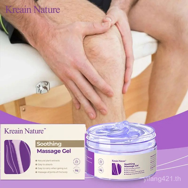 2026Kreain Nature Joint Care Cream พร้อมคอลลาเจน ส่วนผสมอ่อนโยน DVJW