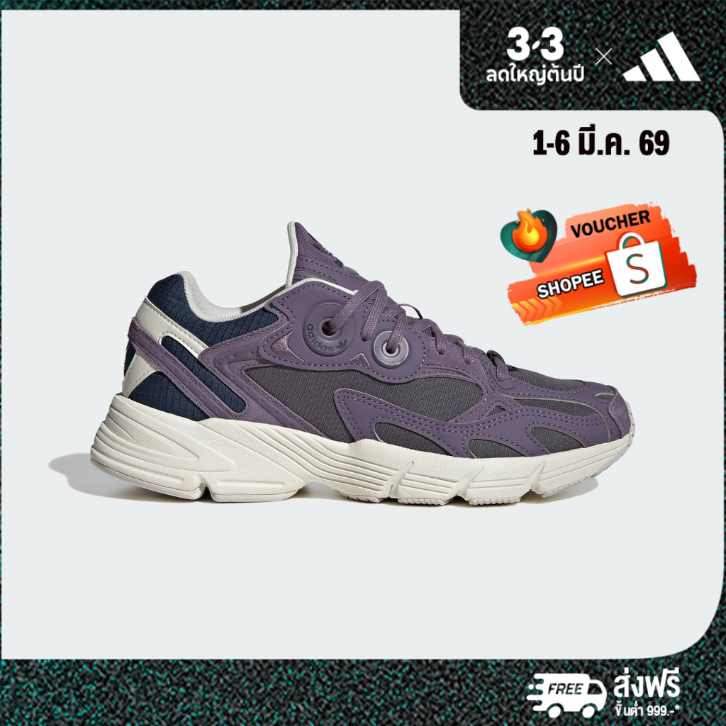 adidas Lifestyle Astir Shoes Women Purple IE4525
