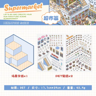 【🇹🇭พร้อมส่ง】Miniature ฉากคอลเลกชันสติกเกอร์ภูมิทัศน์สามมิติ Cabin Girl ของเล่นเด็ก diy คู่มือสติกเกอร์
