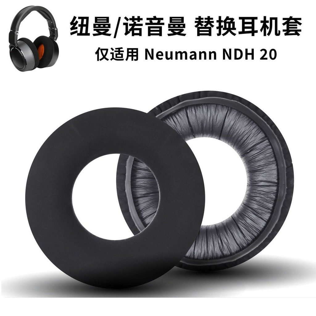 [ร้านขายหูฟัง] เหมาะสําหรับ Normann NDH20 เคสหูฟัง Neumann NDH30 ที่ปิดหูกันหนาวผ้านาโน Earmuffs New