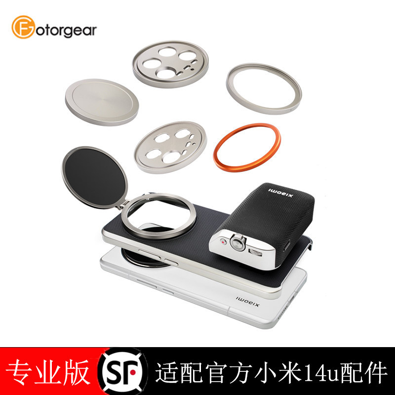 [จัดส่งด่วนพร้อมสต็อก] fotorgear เหมาะสําหรับ Xiaomi 14Ultra Professional Photography Kit อุปกรณ์เสร