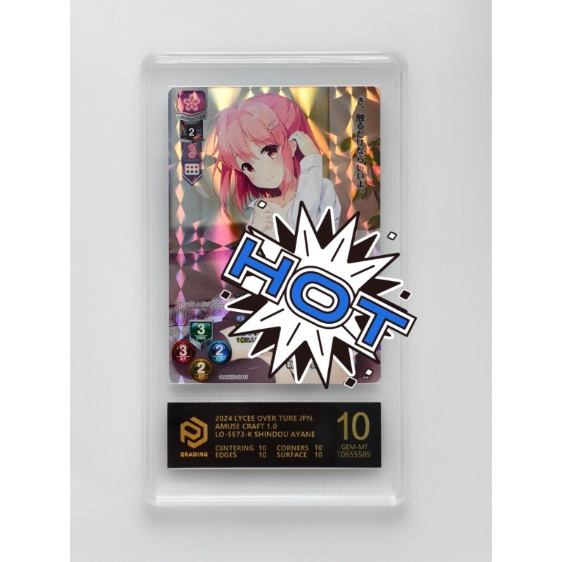 LYCEE อยากส่งรัก New Hall สีสัน Sound KR PCG Black 10