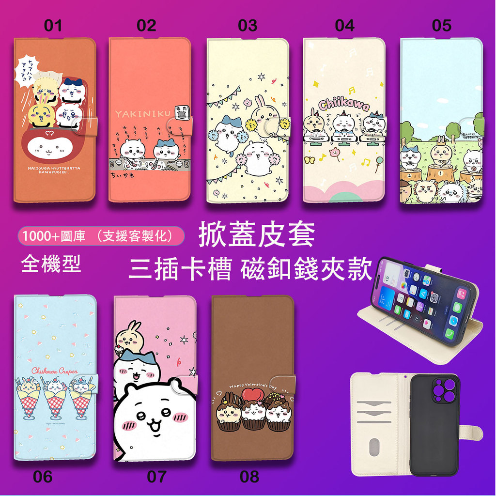 Redmi Note 15 Pro+5Gเคสโทรศัพท์Xiaomi 17Ultra Jiyi Kawaป้องกันกรณีรวมทุกอย่างกรณีShock-resistant Fli