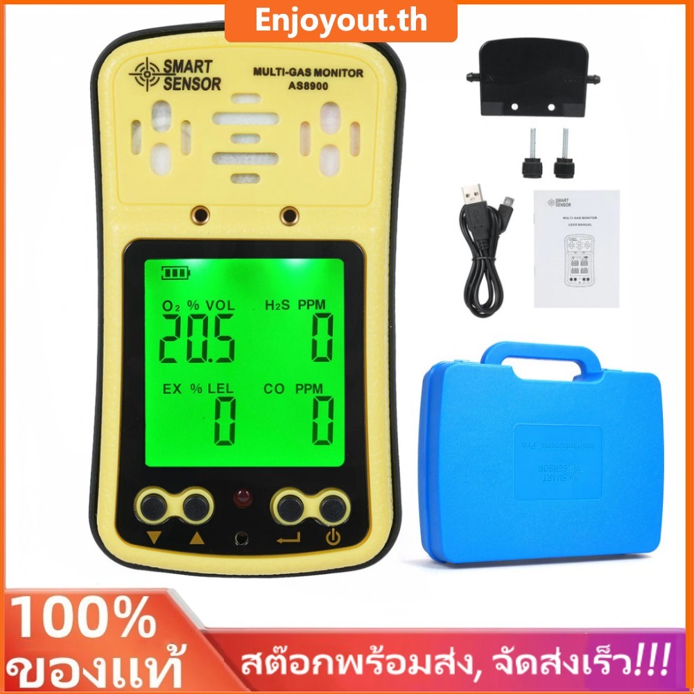 [ขายร้อน]SMART Sensor AS8900 4 in 1 เครื่องวิเคราะห์เครื่องตรวจจับก๊าซแบบพับได้มือถือ Multi-Gas Moni