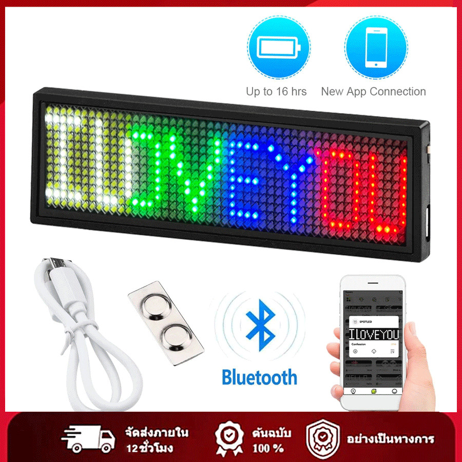 บลูทูธ LED Digital Badge USB ชาร์จ DIY ป้ายชื่อตั้งโปรแกรมได้หลายภาษาทนทาน Scrolling LED แท็กโมดูลป้าย