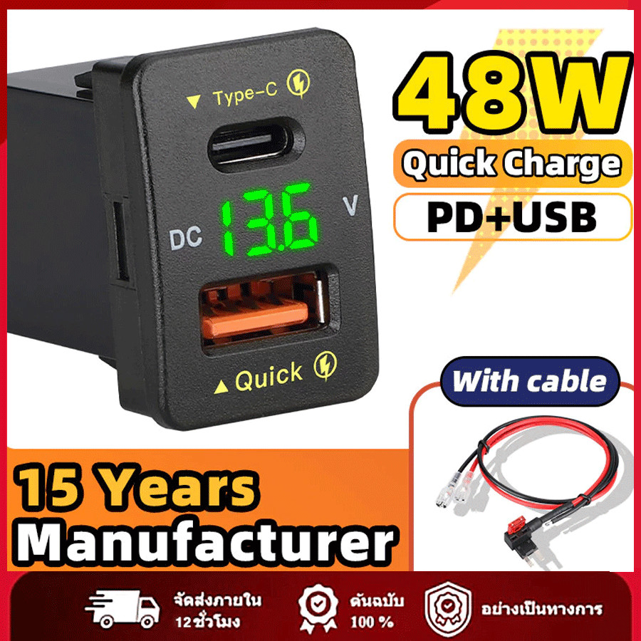 QC3.0 48W USB-C Car Charger Adapter, 12V/24V Fast Charging สําหรับ โทรศัพท์