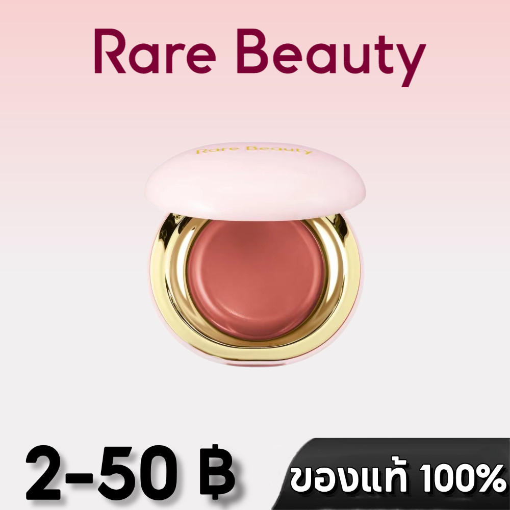 Rare Beauty by Selena Gomez Stay Vulnerable Melting Cream Blush #Netral #Rose #Mauve