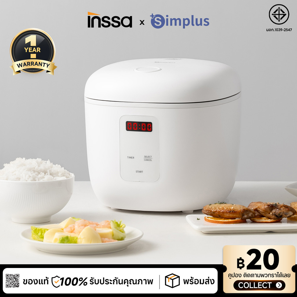 Simplus X INSSAหม้อหุงข้าว 2L 9โหมด หม้อเคลือบกันติดเกรดอาหาร ตั้งเวลาได้ 24 ชม. หน้าจอ LED แผงควบคุมภาษาไทย รุ่นDFBA005
