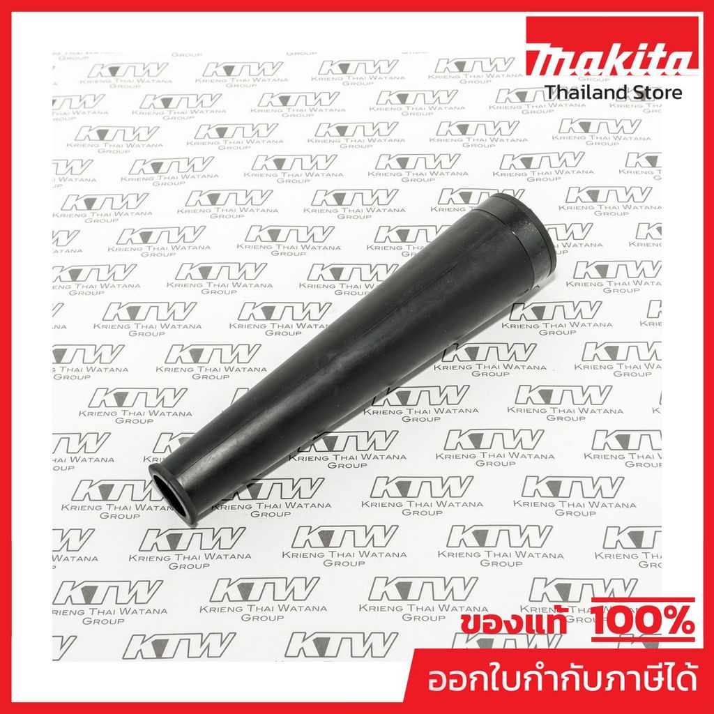 MAKITA มากีต้า MP132025-7 อะไหล่4014N#13,14 ท่อยาง NO.13 NOZZLE ASS'Y FOR 4014N(4014B) Code 132025-7