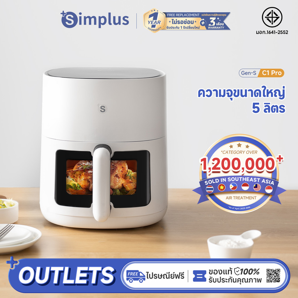 Simplus Air Fryer หม้อทอดไร้น้ำมัน ความจุ 5 ลิตร หน้าต่างกระจกใส หน้าจอสัมผัส LCD โฮโลแกรม การปรับอุณหภูมิบริเวณกว้าง Gen-S Series KQZG015