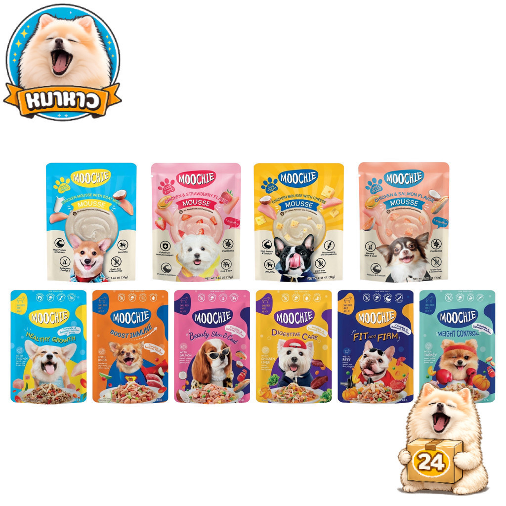 (ครึ่งลัง 24 ซอง) Moochie มูชี่ เปียก ลูกสุนัข สุนัขโต Complete&Balanced เปียกสุนัข เปียกหมา 70-85g