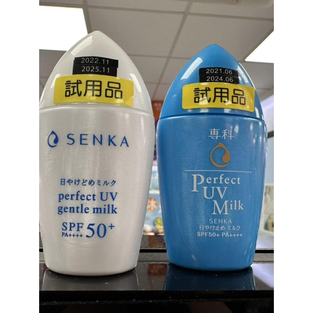 ซื้อ Sanka Sanka Specialist Sunscreen Lotion Female 40ml กันน้ํา กันเหงื่อ กันรังสีอัลตราไวโอเลต สีข