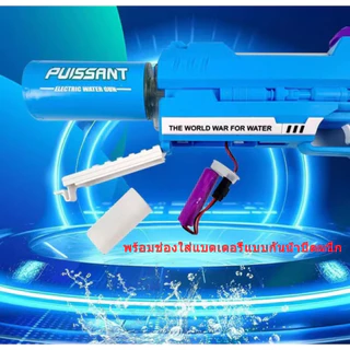 ปืนฉีดน้ำ แบตเตอรี่รถบังคับ 3.7v ความจุ 500mAh แบตเตอรี่ชาร์จ แบตรถดั้ม แบตรถไต่หิน