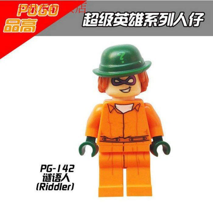 สไตล์ใหม่ Pingo DC Marvel Superhero 2017 Batman ภาพยนตร์คุกชุด Riddler ประกอบ Building Block Minifig