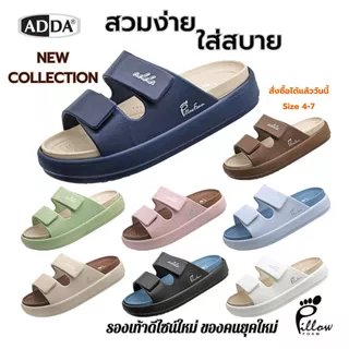 ADDA 5PF11 รองเท้าแตะหญิง เทคโนโลยี Pillowfoam สวมสบายไม่เมื่อย ไซส์ 4-7 ปรับกระชับได้