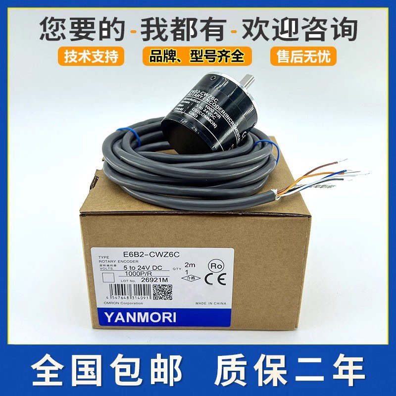 Encoder E6B2-CWZ6C Omron ทางเลือกหมุน Encoder CWZ1X/Z5B/Z5G/Z3E 1,000