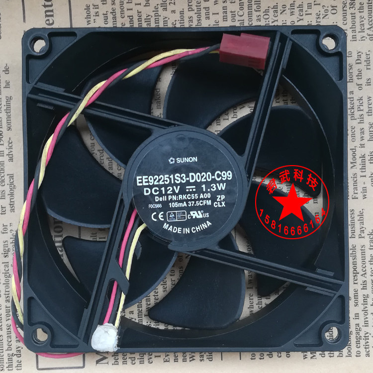 [Radiator] พัดลมระบายความร้อน Jianzhun SUNON 9225 12V 1.3 W EE92251S3-D020-C99 ใหม่ล่าสุด