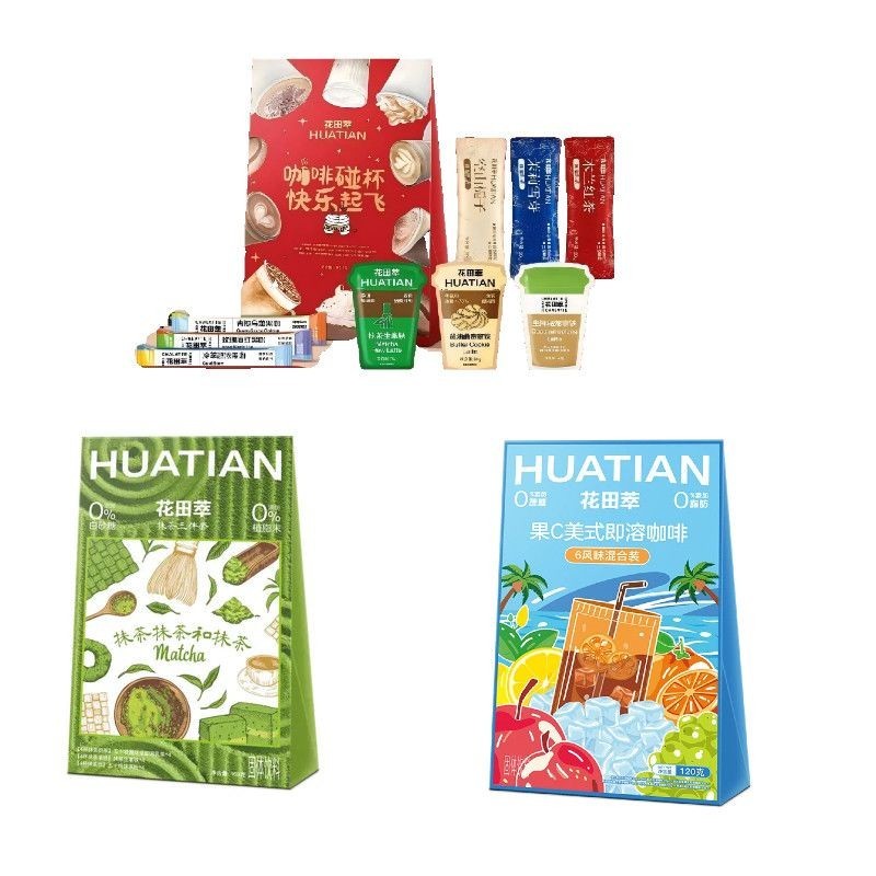 Flower Field Extract Matcha Three Piece Set Matcha Raw Latte Matcha Milk Tea Matcha Powder กาแฟสําเร