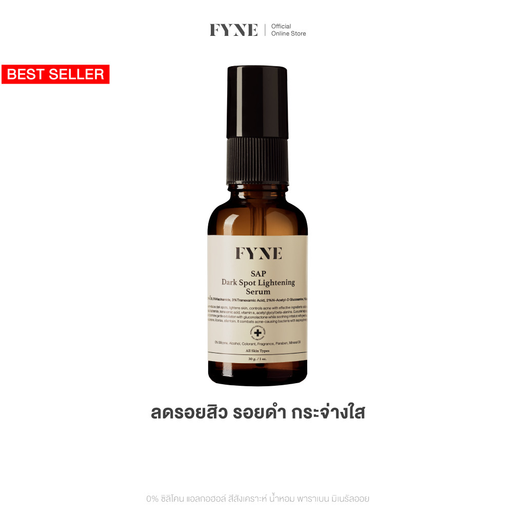 K l FYNE SAP Deep Brightening Serum