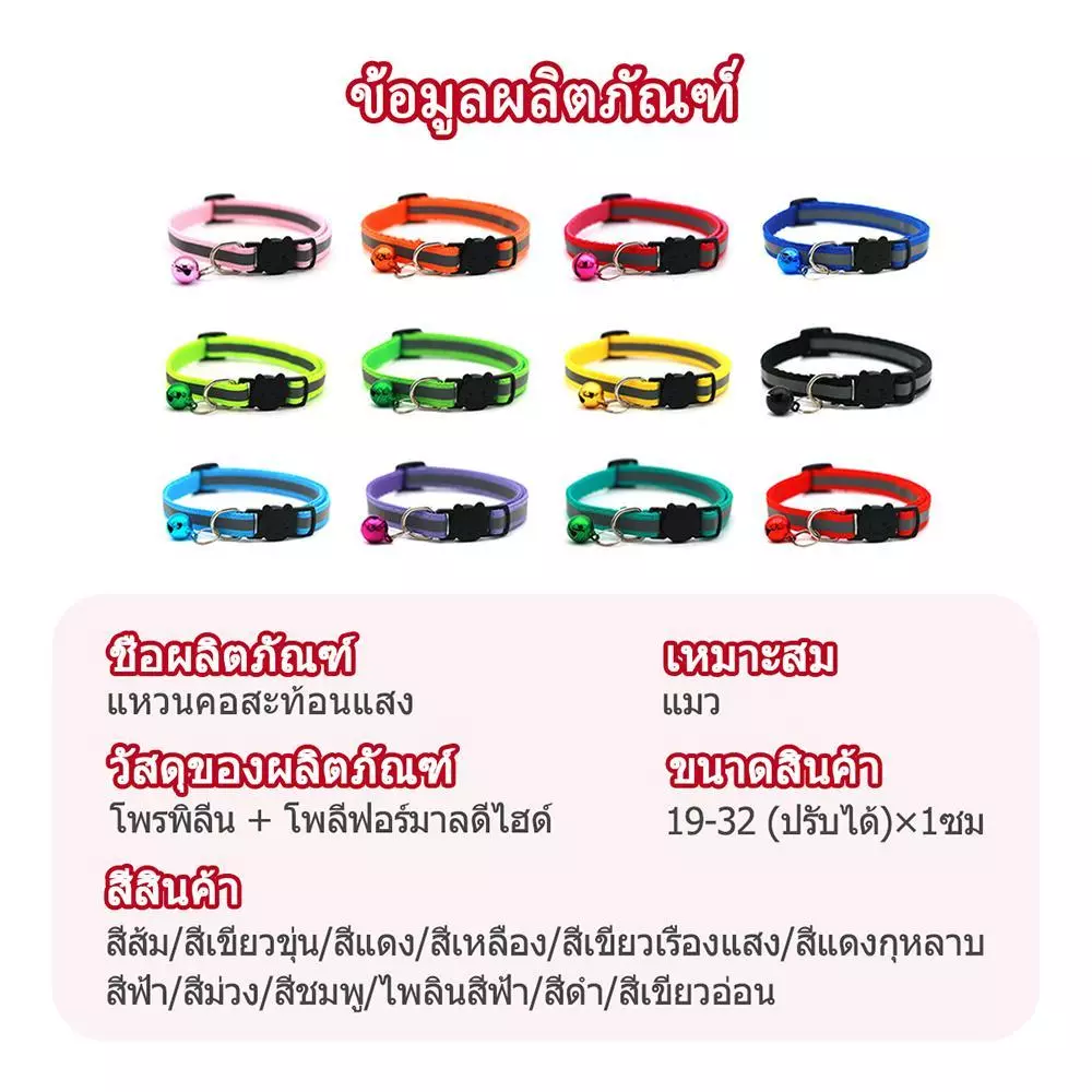 ปลอกคอสัตว์เลี้ยงสลักชื่อ สแตนเลสพร้อมตัวล็อคนิรภัย thumbnail 5