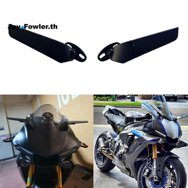 [Jay_Fower]กระจกรถจักรยานยนต์ดัดแปลงปีกลมปรับหมุนกระจกมองหลังสําหรับR15 R25 R3 R1 R1S R6 R6S V2 V3