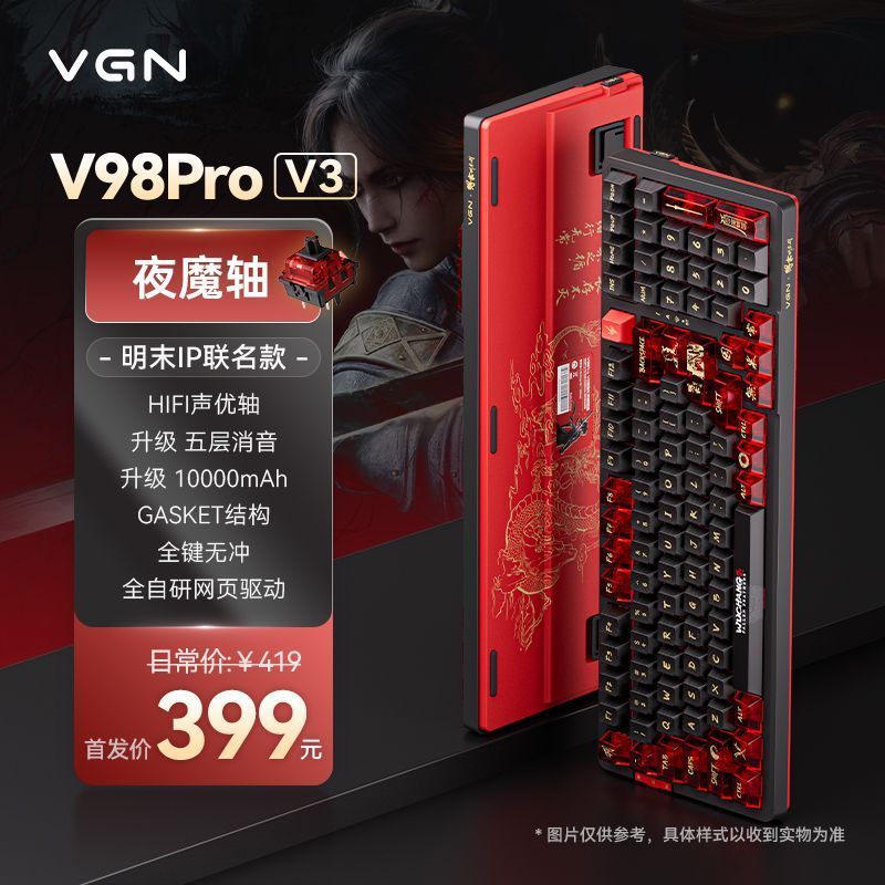Controle Ps5 Replica Controle Ps5 Replica [VGN] V98Pro V3 Customing Three-Mode Mechanical Keyboard T