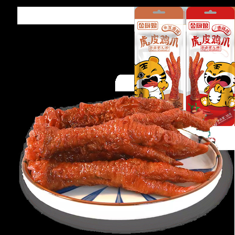 [คลังสินค้าพร้อม] Golden Chef Tiger Skin Chicken Claw 30g Spice Five Spices Casual Braised Flavour S