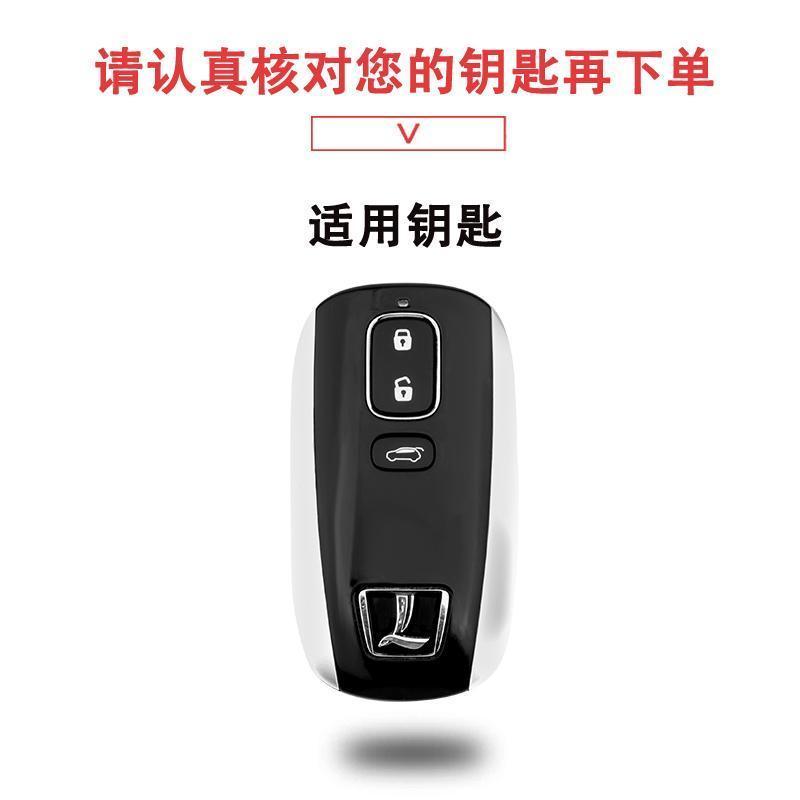 [จัดส่งตลอด 24 ชั่วโมง] ฝาครอบกุญแจ Luxgen u6 เฉพาะ Luxgen 5 เปลือกกุญแจ U6suv หัวเข็มขัดป้องกัน Lux