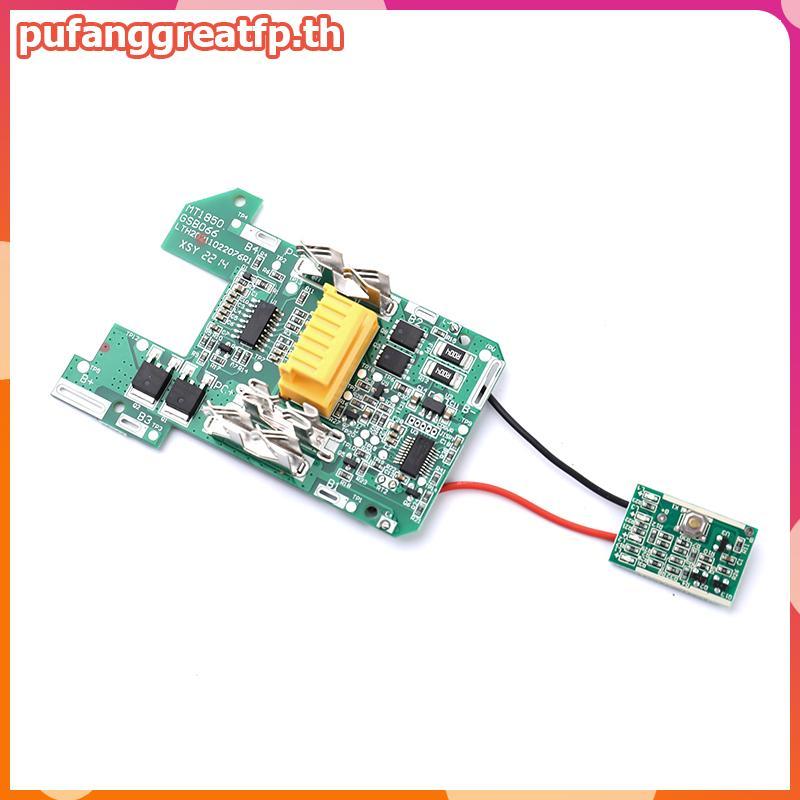 PUCEFP 1 PC BL1830 แบตเตอรี่ Li-Ion BMS PCB ชาร์จป้องกันสําหรับ Makita 18V เครื่องมือ BL1815 BL1860 LXT400 Bl1850 .