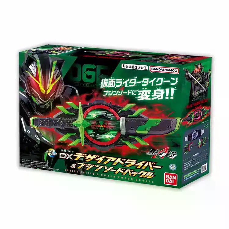 Bandai Kamen Rider Geats Desire Driver Tycoon Ninja Dueler Buckle Dx Transformation Belt Set ของเล่น