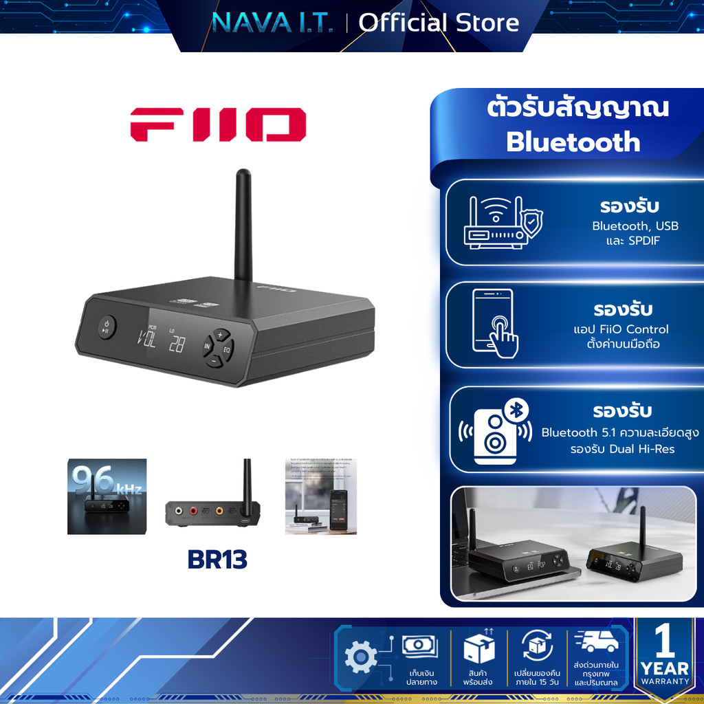 FiiO BR13 ตัวรับสัญญาณ Bluetooth คุณภาพสูง รองรับ Dual Hi-Res