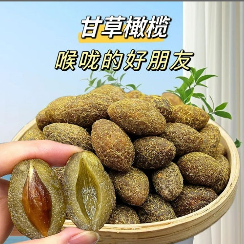 สินค้าใหม่พร้อมสต็อก Licorice Olives Chaoshan Specialty Nine-Made Olives Yellow Olives ผลไม้แห้งหวาน
