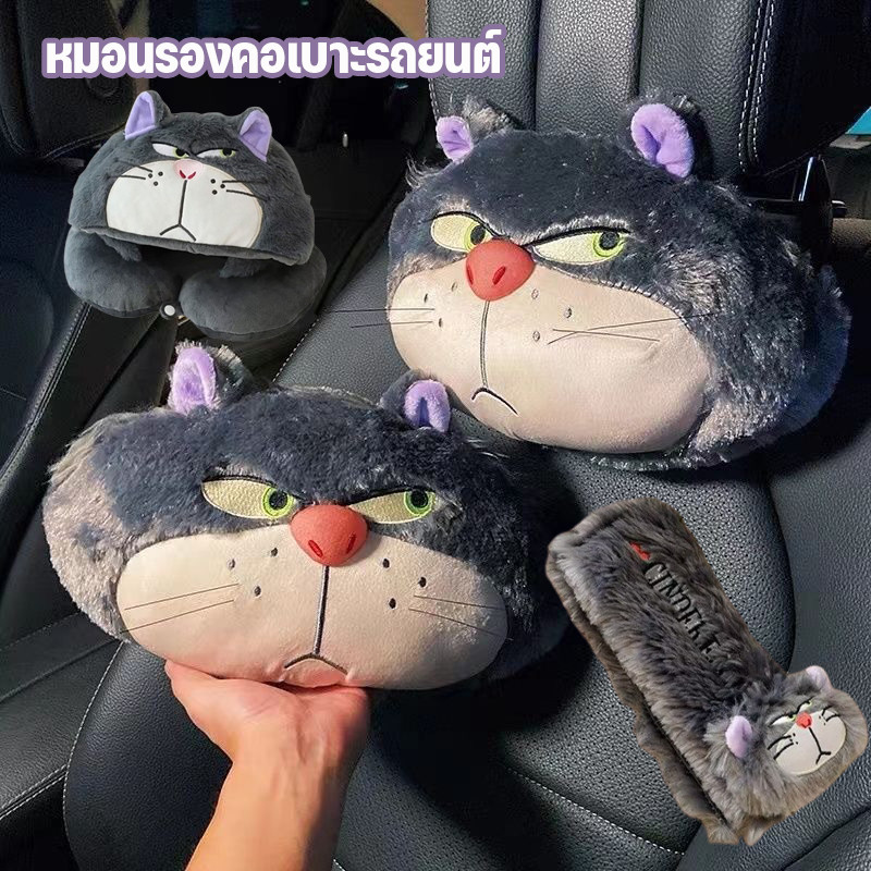 พร้อมส่ง หมอนรองคอในรถ หมอนรองคอเบาะรถยนต์ ปลอกเข็มขัดนิรภัย ตกแต่งรถ เพิ่มความสบาย