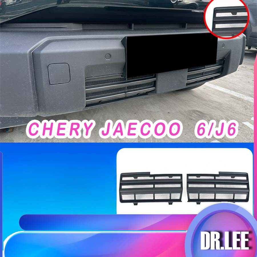 [READY]JAECOO 6 EV Clip-on insect-proof net CHERY ICAR 03 Body kit jaecoo j6 Car decoration accessor