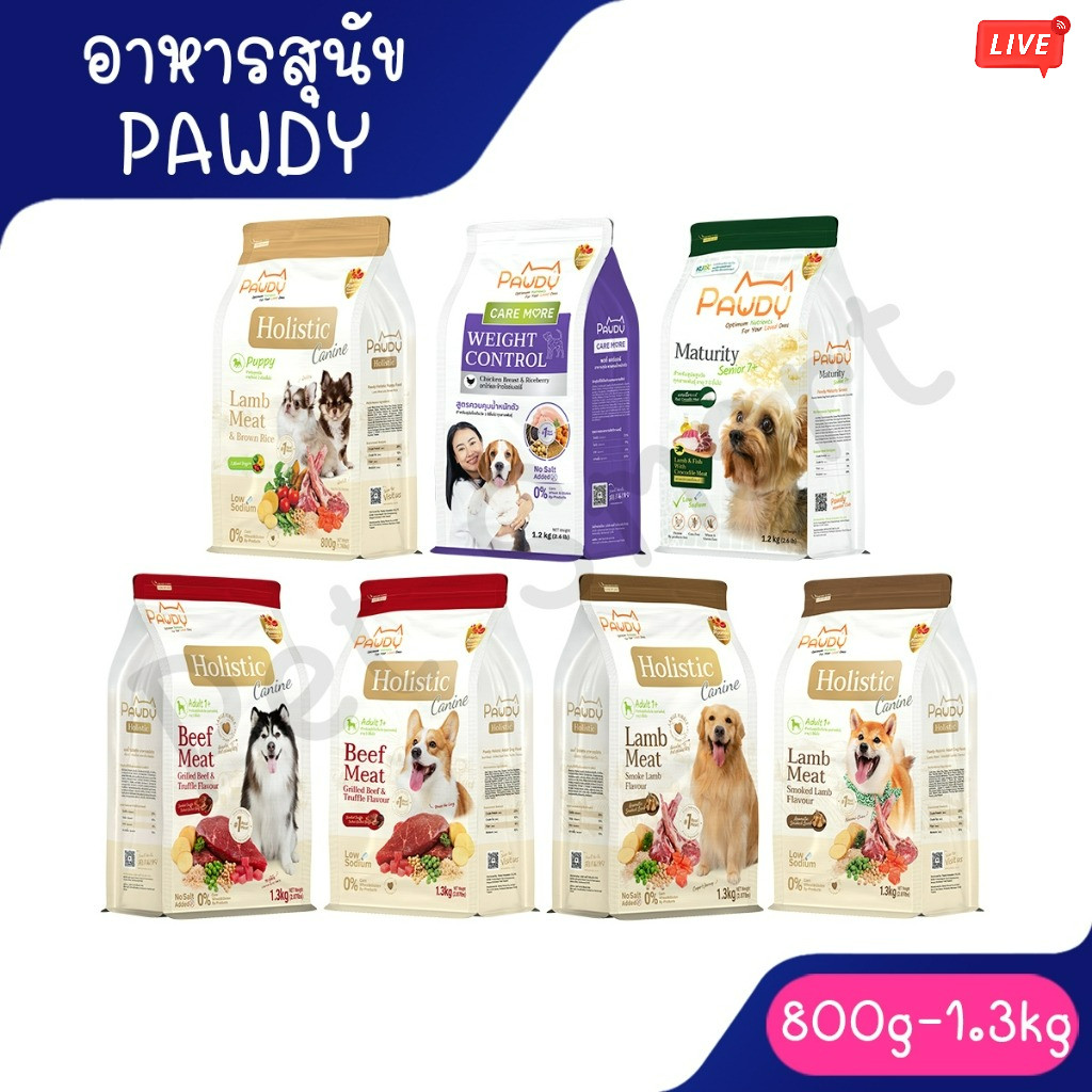 [Live] [800g-1.2Kg] Pawdy Holistic พอดี้ อาหารเม็ดลูกสุนัข และสุนัขโต ทุกสายพันธุ์ ช่วยดูแลข้อต่อ ไม