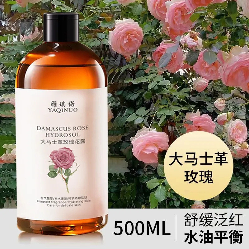 Spot Goods#Yakino Damascus Natural Rose Hydrosol Hydrating Moisturizing Toner Spray Spa SPA Super mo