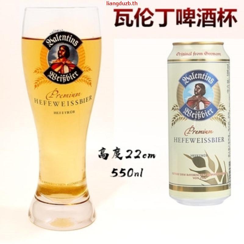 แก้วเบียร์เยอรมัน Ayinger Wheat Glass อัยยิงเงอร์ 0.5 ลิตร ทรงไวเซ่นสูงมาตรฐาน ใหม่นำเข้าจากเยอรมัน