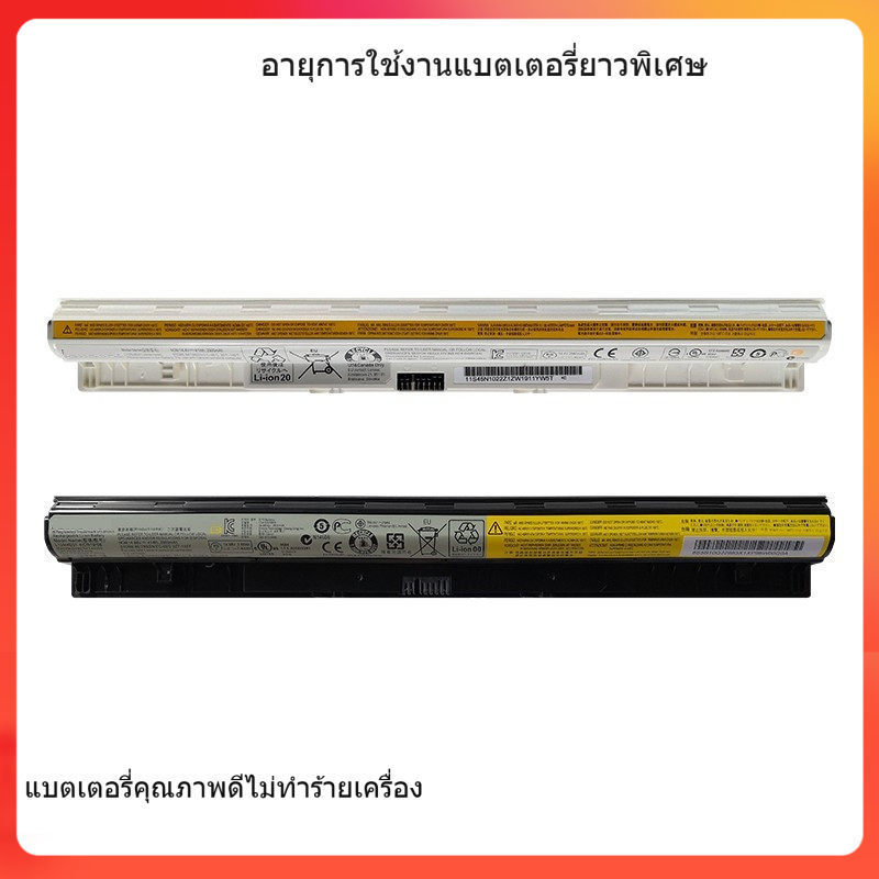 เหมาะกับแบตเตอรี่โน้ตบุ๊ก Lenovo G40 G50-30-45 L12L4E01 L12M4A02 L12M4E01