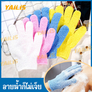 YAiLiSถุงมืออาบน้ำ ถุงมือขัดผิว ขัดขี้ไคล ขจัดเซลล์ผิวเก่า สปา