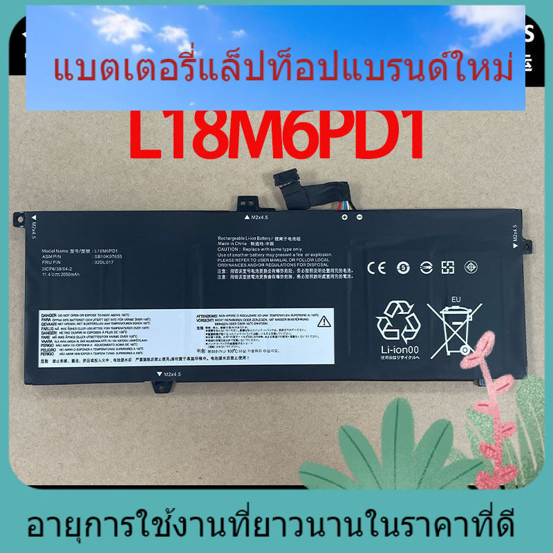 เหมาะสำหรับ Lenovo ThinkpadX13 X390 X395 TP00106A L18M6PD1 L18C6PD1 แบตเตอรี่