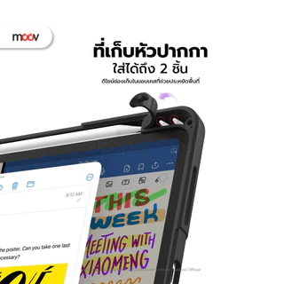 [ส่งด่วน] Moov CP02 เคสไอแพด Case For iPad Gen11 10 9 8 7 Air8 7 6 5 4 Pro 2025 M5 M4 Mini 6 7 เคส Y-Fold