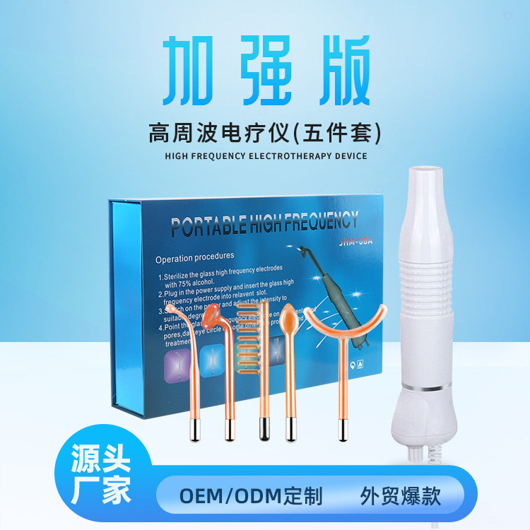 Hot Sale#High Frequency Ozone Electrotherapy Wand Household Small Instrument Acne Treatment Electric