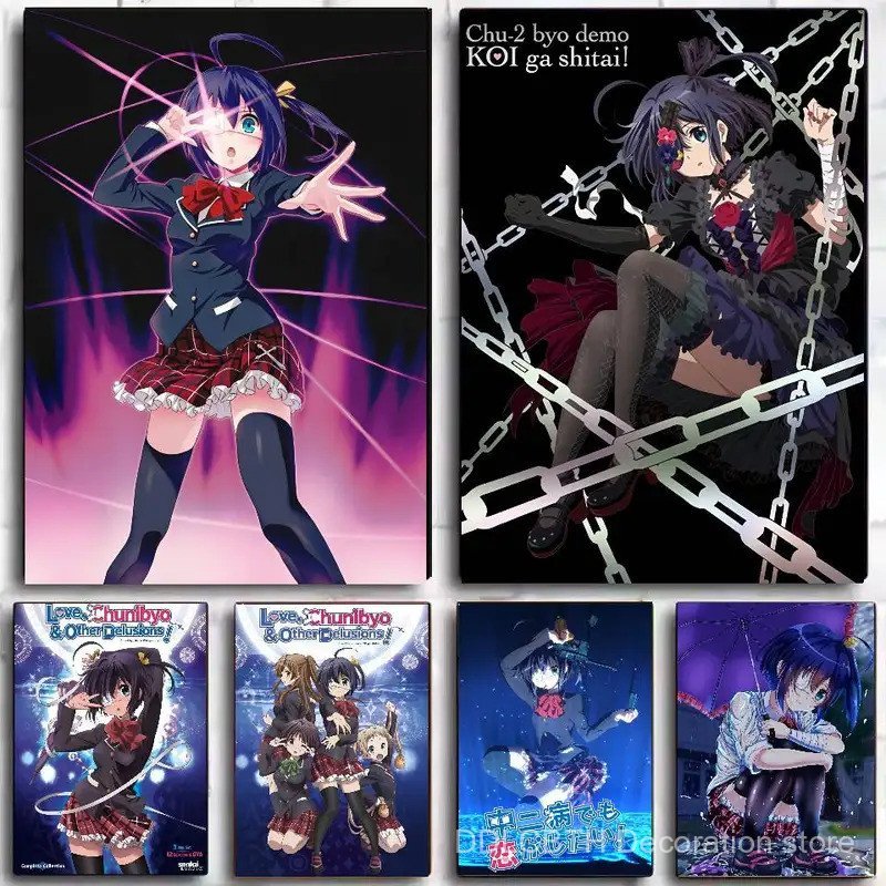 Love Chunibyo การลusions Takanashi Rikka โปสเตอร์สุนัข Lover ของขวัญภาพหลักตกแต่งผนัง Workspace สร้า