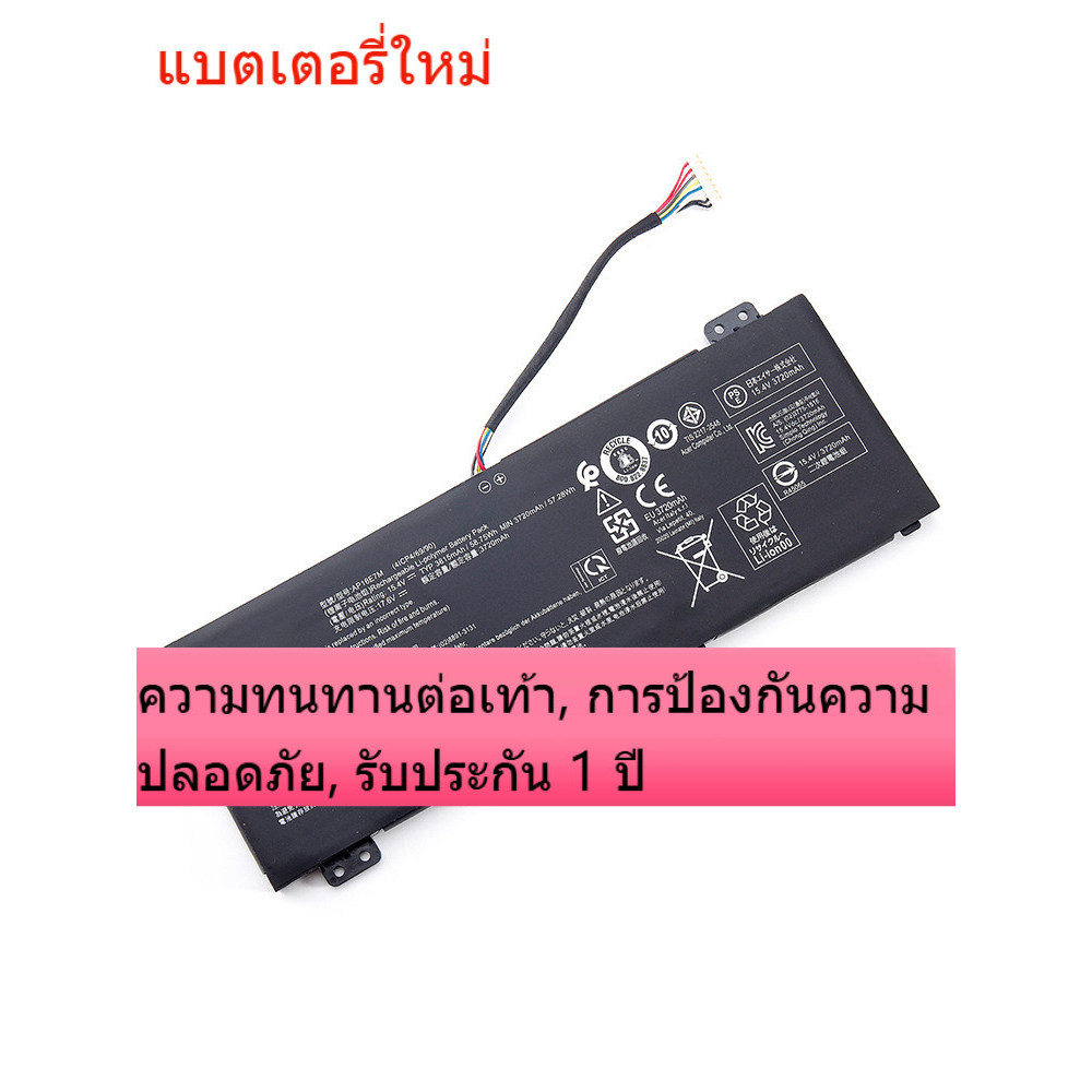 ใหม่เหมาะสำหรับ Acer Nitro 5 AN515-54 AN517-51 AP18E7M AP18E8M แบตเตอรี่แล็ปท็อป