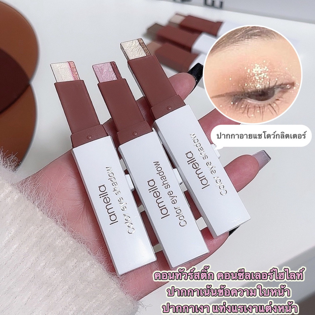 my-shop: อายแชโดว์แบบแท่ง-แต่งตาทูโทน2 สีใน อายแชโดว์ แบบแท่ง แท่งเดียว Eye Shadow Stick สองสีกันน้ําติดทนนาน-Y3052 – โปรปัง