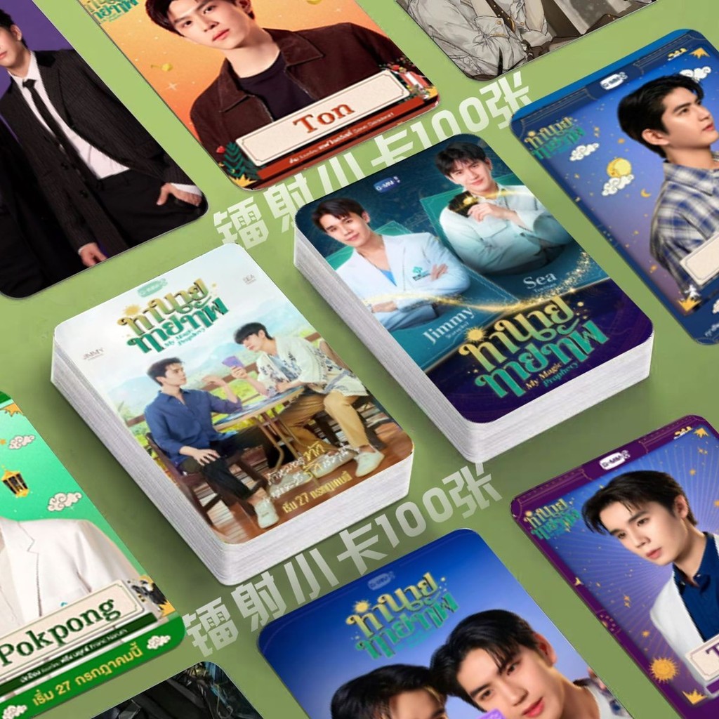T ละครไทย Tianding Romance Laser Photocard jimmysea Drama Photo 10 ซม.รอบมุม lom