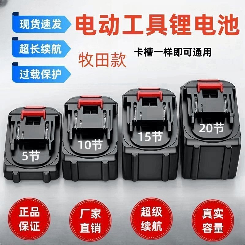 Wuyang Honda King นําเข้าปั๊มน้ําแบบชาร์จไฟได้ผัก羊德王นําเข้าชาร์จน้ํา泵地水泵地水机铁神器地家用配件0316